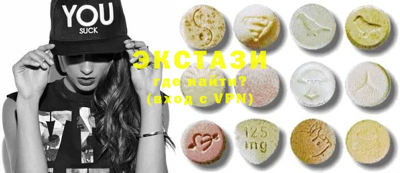 нарко площадка Telegram  Барыш  Ecstasy диски 