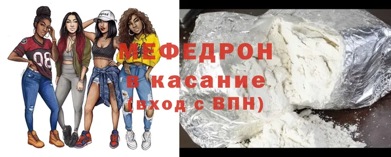 Меф mephedrone  даркнет как зайти  Барыш 