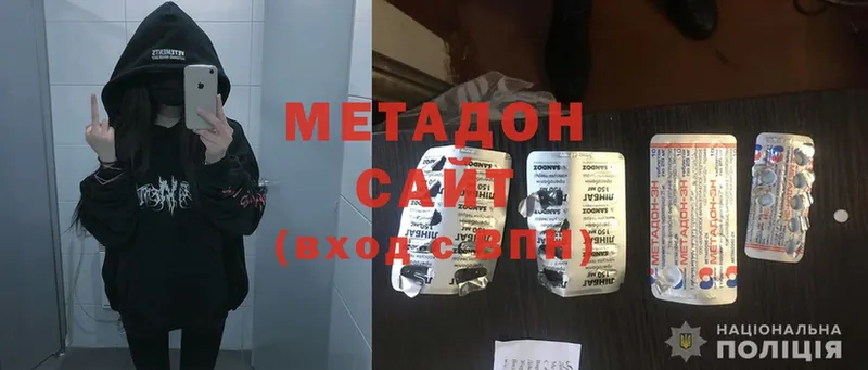 МЕТАДОН methadone  закладки  Барыш 